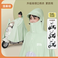 5XL с крышкой зеркала заднего вида - диффузный зеленый