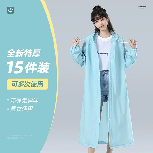 Детский портативный дорожный дождевик подходит для мужчин и женщин, увеличенная толщина