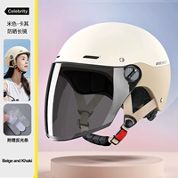 Бежевое зеркало черного солнцезащитного крема】