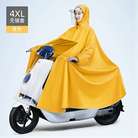 4xl без зеркала набор-желтый