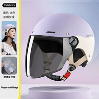 Лавандовый пурпурно-бежевый [черный солнцезащитный крем с длинным зеркалом]