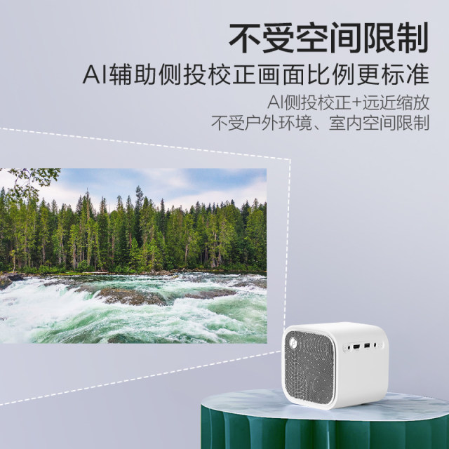 Tmall magic screen NEWM2 projector home ໂປເຈັກເຕີ້ mini portable mini home