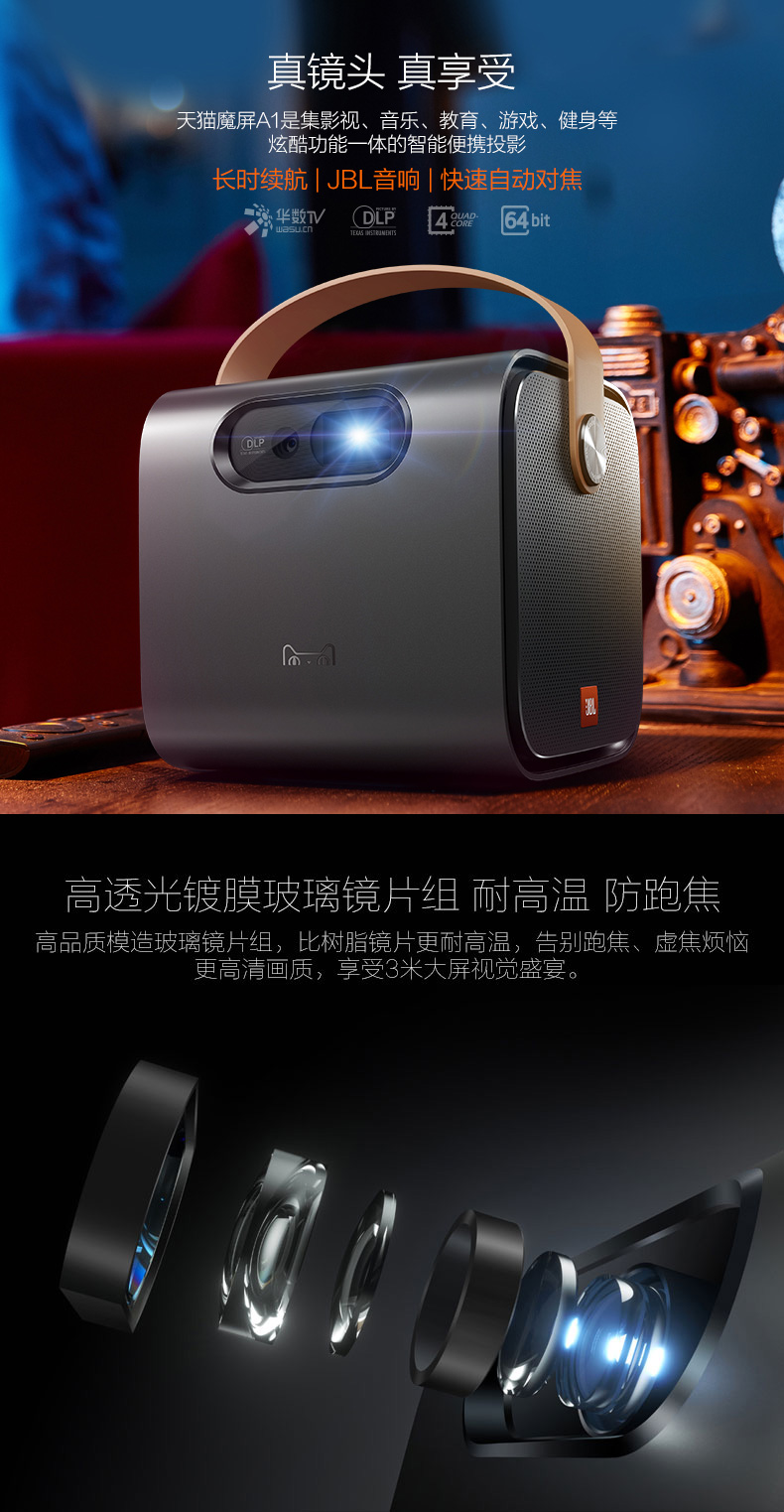 Tmall Magic Screen A1 Portable Baiyun Ultralight Home Theater Wifi Wireless Không có màn hình TV Máy chiếu - TV tivi asanzo 40 inch