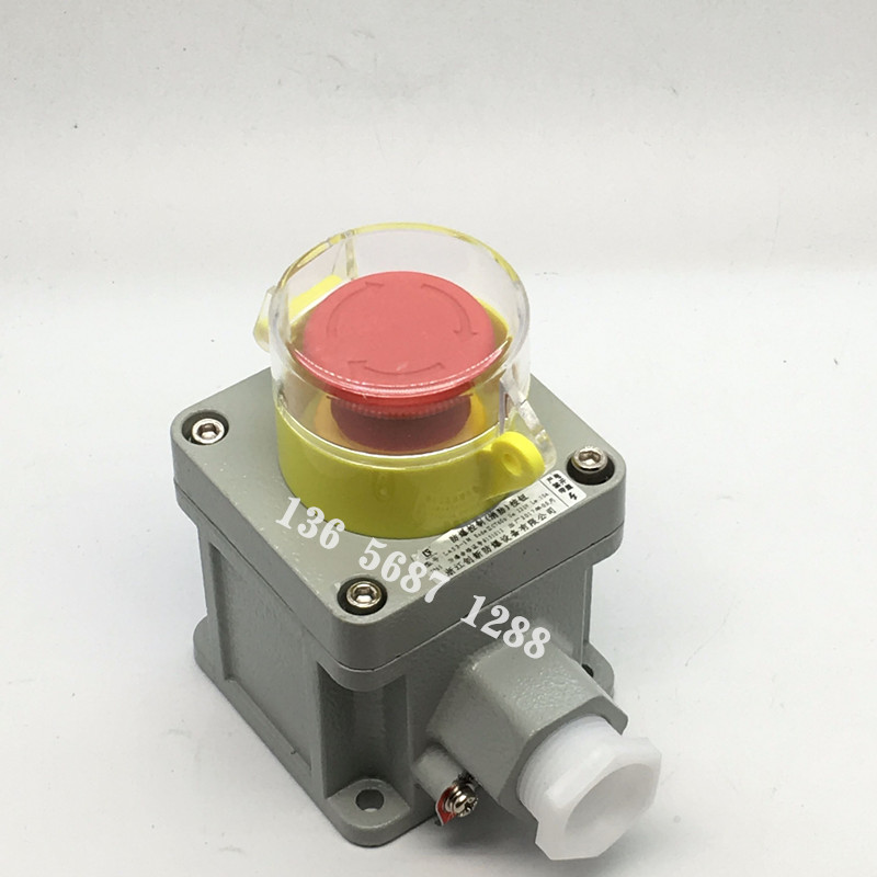 Explosion-proof LA53-Emergency stop button ,explosion-proof self-locking button