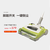 Galeni charging wireless handheld household powerful small vacuum cleaner Home cordless sweeper Lazy broom