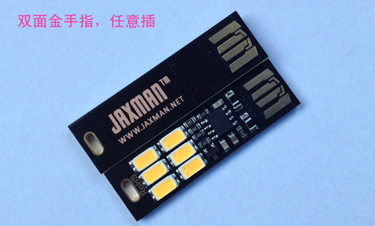 Lampe USB - Ref 376736 Image 10