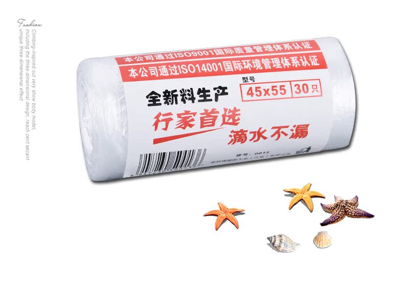 垃圾袋白_11.jpg