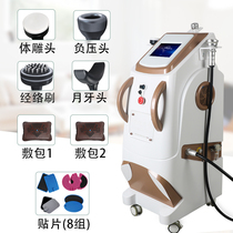 Belly Pack Weight Loss Instrument Material Beauty Yard air soluble fat machine Damp Row Chill Plastic Type Explosion Slim Fit Beauty Body Sculpture instrument