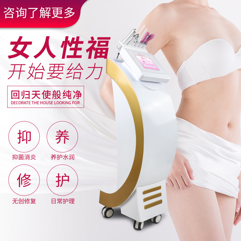 Women's private pink and firming instrument postpartum repair vaginal cleaning massage care and maintenance beauty salon dedicated