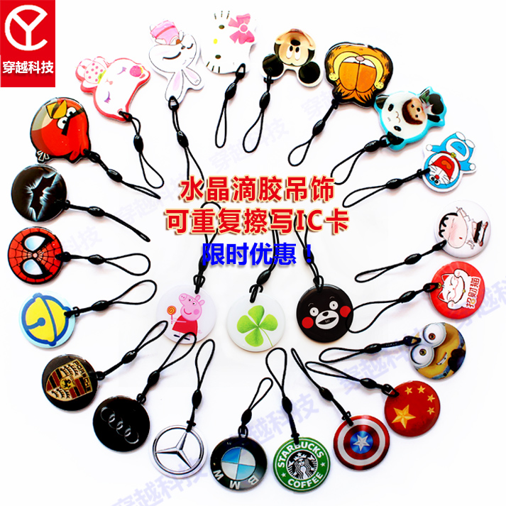 Custom IC drop glue card replicable uid fingerprint lock key button door Forbidden Card phone door Forbidden Card Elevator Attendance