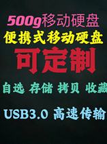 New mobile hard drive usb3 0 500g comes with test video