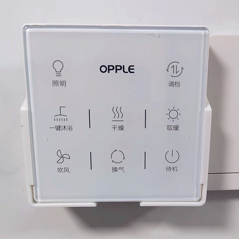 Suitable for Gopple Op Bathroom Heater Remote Control Hanger Cool Heater Wireless Switch Storage Box Bracket Wall Hanging Wall Base