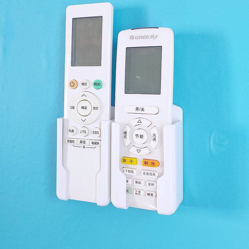 Gree air conditioner remote control hanger wall hanging shake controller storage box hanging wall base bracket wall placement rack