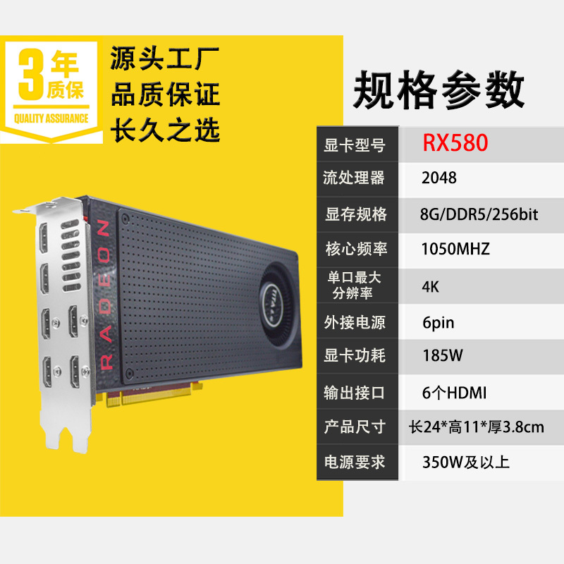 Taita 6-Screen Trading Multi-Screen Display Card 6Hdmi 2K4K4G8G Futures Foreign Exchange Multi-Window 350/360/580