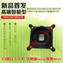 12 million IRCUT HD CS Dual Filter 1 1 8 IMX226 IMX334 IMX385 Dedicated