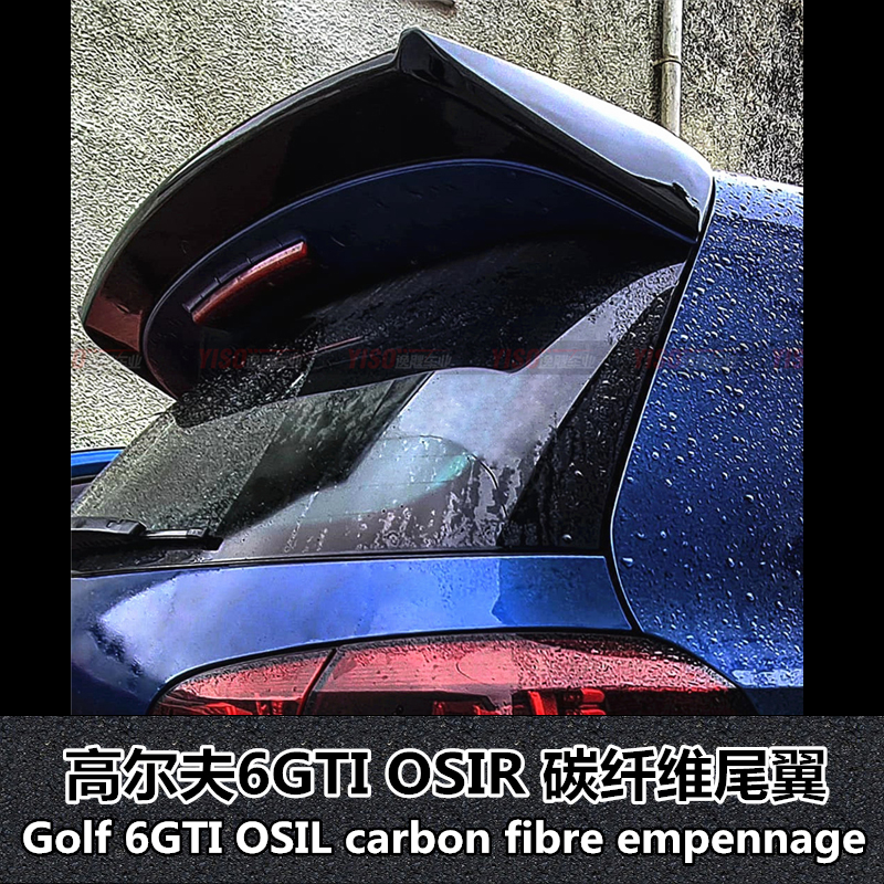 Apply to Volkswagen Golf 6GTI R20 carbon fiber R OSIR tail wing GTI modified carbon fiber tail wing