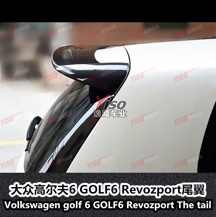 Apply to Fox Golf6GOLF6 modified tail wing golf 6 carbon fiber tail wings revozport tail