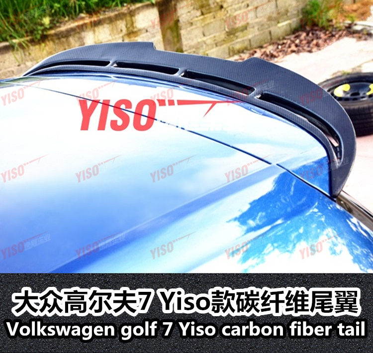 Suitable for Golf 7 carbon fiber tail Golf 7Yiso tail Golf 7 modified tail GOLF7 tail