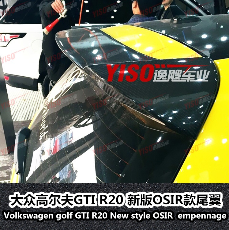 Suitable for foss Golf6 retrofit GTI R20 tail OSIR carbon fiber tail retrofit tail top wing