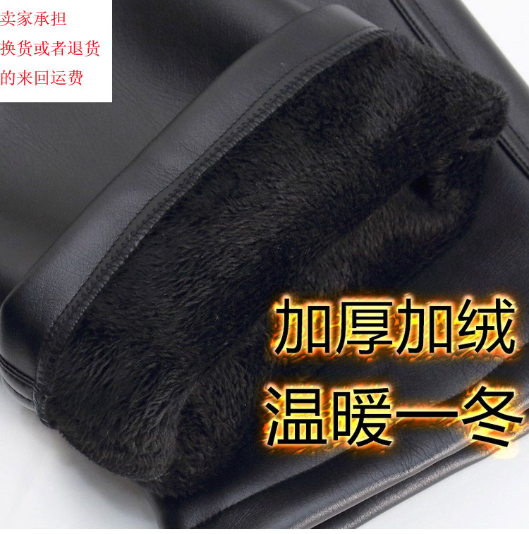 Mùa thu đông xe máy đầu máy quần da nam cộng với nhung dày phiên bản Hàn Quốc của xu hướng cá tính bó sát đẹp trai trẻ trung ấm áp quần đùi nam