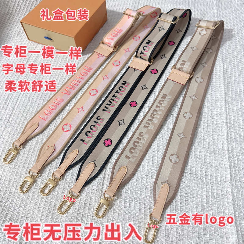Suitable for Lv Speedy20 25 Baguette Bag Embroidered Canvas Wide Shoulder Strap Accessories Replacement Pillow Bag Crossbody Strap