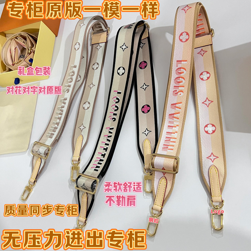 Suitable for Lv Speedy20 25 Baguette Bag Embroidered Canvas Wide Shoulder Strap Accessories Replacement Pillow Bag Crossbody Strap