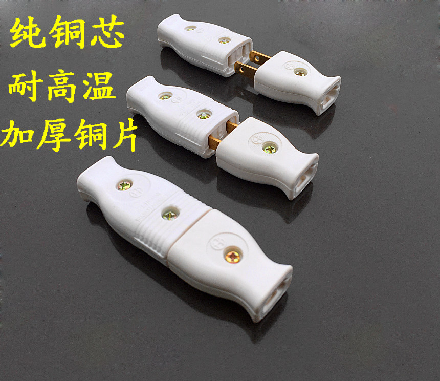 Electric Car Extension Charging Wire Butt Plug Two Holes 2 Feet Male power subcan swivel up to 3 claws Eight words