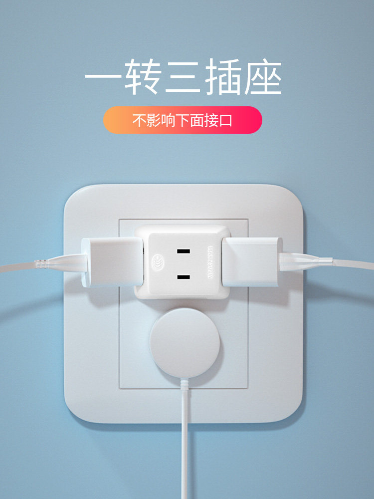 Without wire socket Portable multi-port charging mini 220V multi-function plug Three no expander connector Smart home