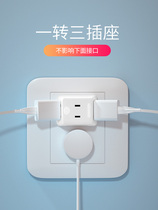 No cable socket portable multi-port charging mini 220V multi-function plug three without extender connector smart home