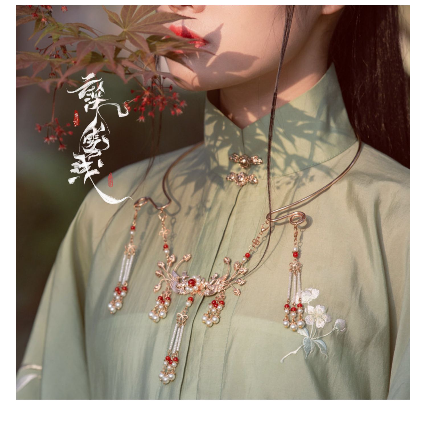 Ming Dynasty Hanfu Accessories Red Yingluo Collar Antique Necklace