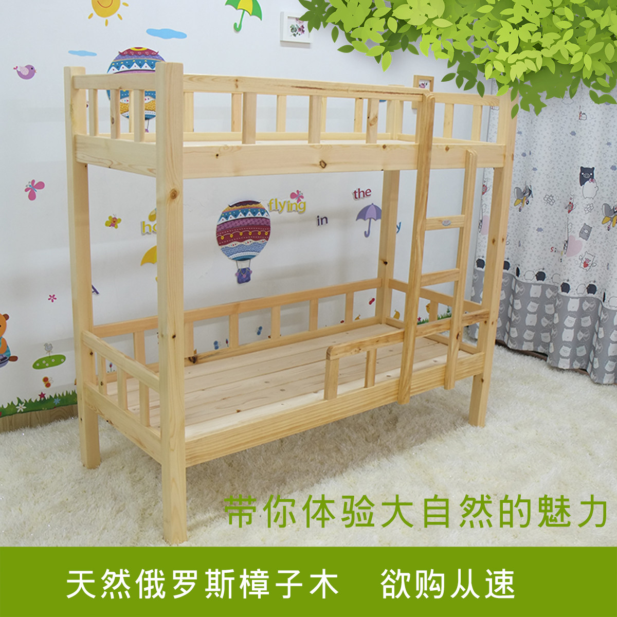 Kindergarten upper and lower bunk wooden bed bunk bed primary school students bunk bed solid wood nap bed trusteeship class lunch break bed