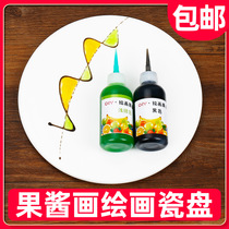 Jam painting bottle 12 chef supplies jam painting plate decoration ceramic flat plate square plate long square painting plate tool