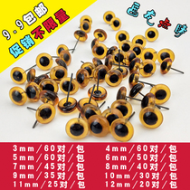 Carving simulation eye animal specimen prosthetic eye bird glass simulation manual eye Eagle pheasant