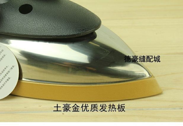 Longtian loại chai hơi sắt loại sắt điện công nghiệp sắt khô hộ gia đình cửa hàng quần áo nhà máy 94A máy là hơi nước cầm tay