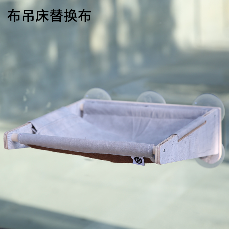 JoyCAT series product replacement