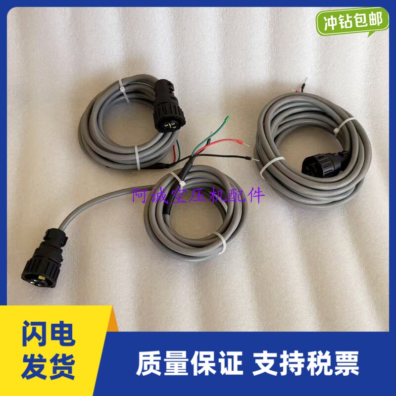 Ac Atlas Air Compressor Pressure Sensor Connection Cable 1613744501 Spiral Plug Cable Harness