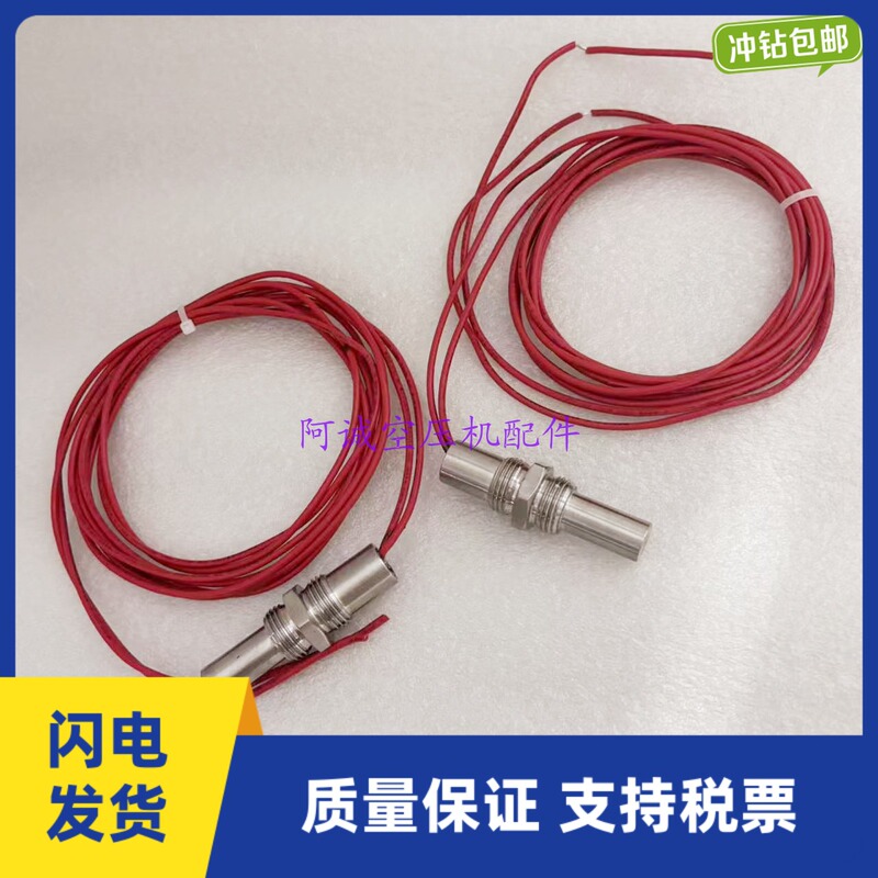 39419668/39416128/37952264 Ingersoll Rand Temperature Switch Air Compressor Temperature Control Switch