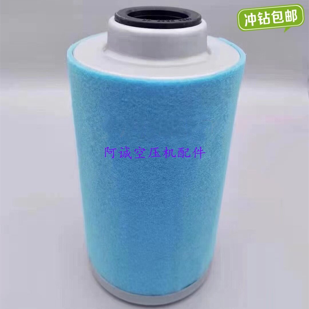 Фильтр 阿特拉斯空压机保养油分芯2911006800适用移动机现货内置分离滤芯