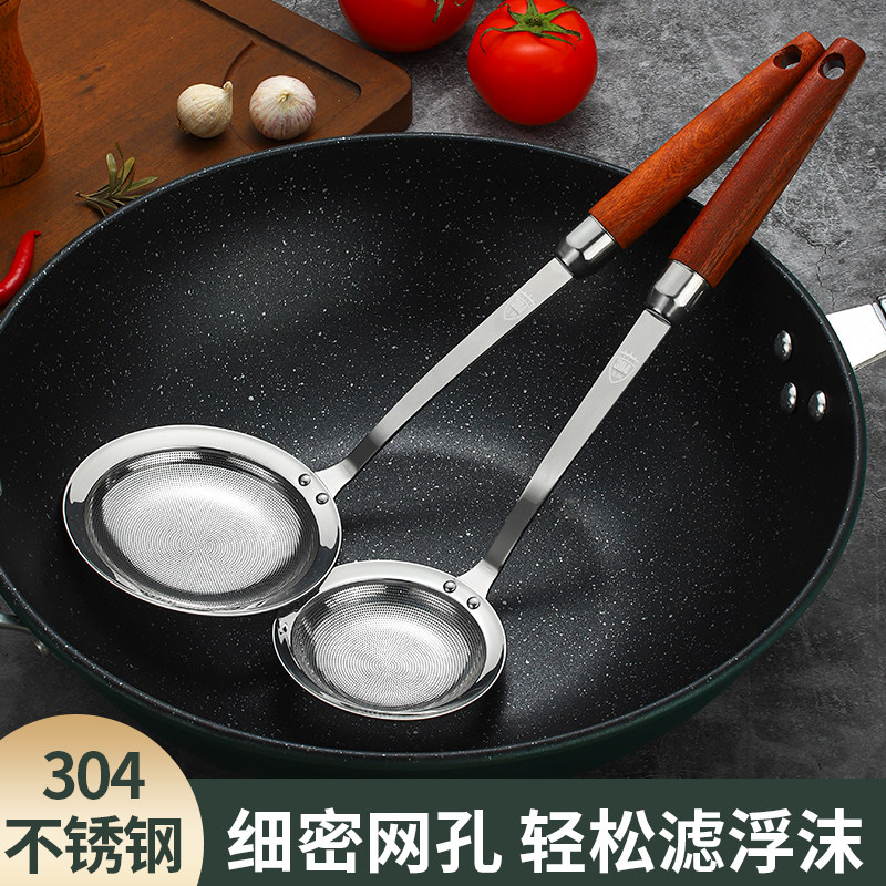 304 Stainless Steel Skimmer Spoon for Skimming Foam, Filtering Oil, and Straining; Household Foam-Removing Spoon, Oil-Separating Spoon, Kitchen Foam-Removing Spoon