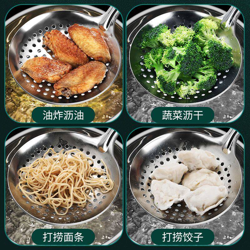 Stainless Steel Thickened Skimmer, Anti-Scalding Strainer, Household Frying Skimmer, Dumpling Strainer, Noodle Strainer, Kitchen Supplies, Skimmer, Strainer