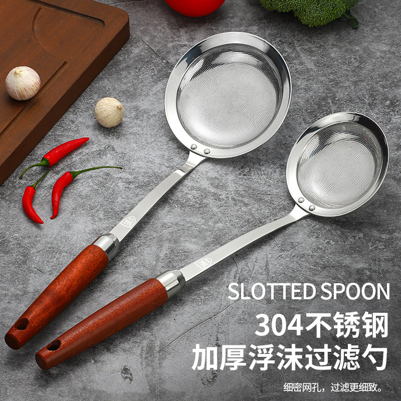 304 Stainless Steel Skimmer Spoon for Skimming Foam, Filtering Oil, and Straining; Household Foam-Removing Spoon, Oil-Separating Spoon, Kitchen Foam-Removing Spoon