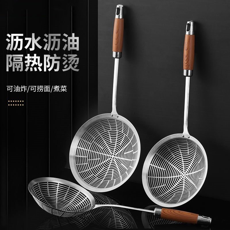 Stainless Steel Skimmer Spoon Kitchen Thickened Anti-Scald Handle Hot Pot Skimmer Kitchen Frying Noodle Spoon Filter Mesh Strainer