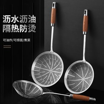Stainless Steel Skimmer Spoon Kitchen Thickened Anti-Scald Handle Hot Pot Skimmer Kitchen Frying Noodle Spoon Filter Mesh Strainer