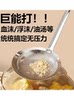 Food-Grade 304 Stainless Steel Skimmer Spoon for Home Kitchen Use, Oil Skimming Spoon, Oil Separator Mesh Spoon, Fine Mesh Frying Spoon