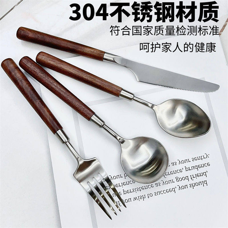 Stainless Steel High-End Retro Imitation Walnut Handle Steak Knife and Fork Western Food Knife, Fork and Spoon Dessert Rice Spoon Soup Spoon Tableware