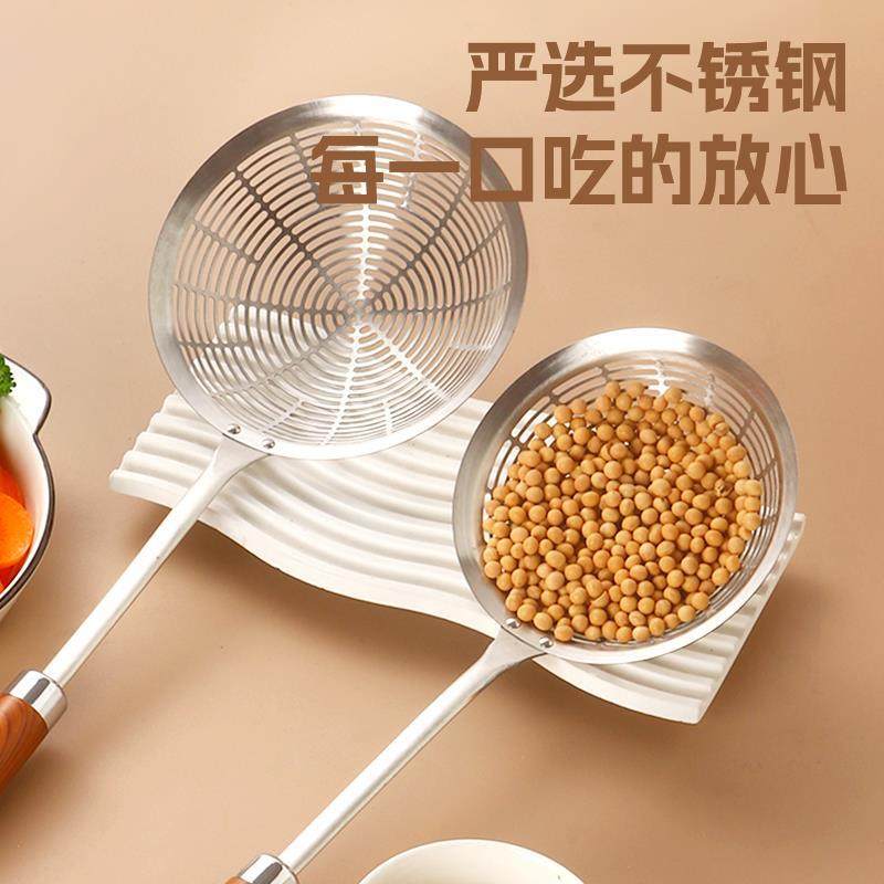 Thickened 304 Stainless Steel Multifunctional Skimmer for Noodles, Dumplings, Frying, Kitchen Strainer, Hot Pot Special Strainer