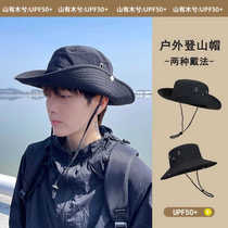 Jiaoxia Mountaineering Sun Protection Hat Fisherman Hat Mens 2024 New Anti-UV Large Brim Sun Shade Outdoor Fishing Hat