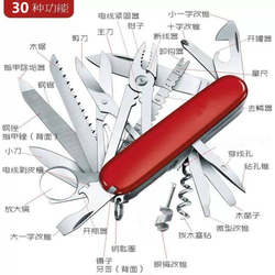 Swiss Army Knife Multifunctional Folding Pocket Knife Outdoor Field Survival Portable Mini Camping Knife Field Field Survival Tool