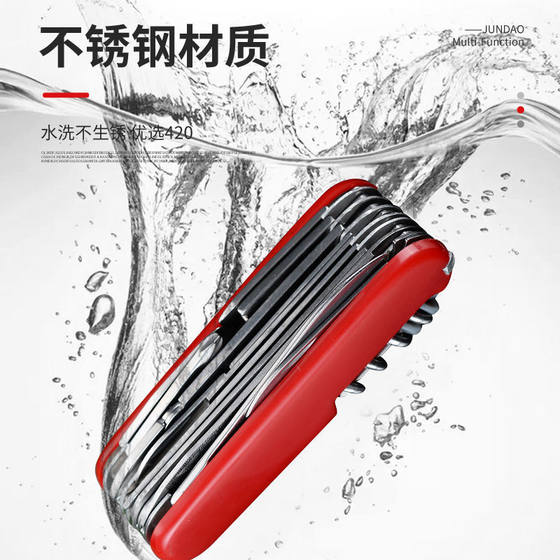 Swiss Army Knife Multifunctional Folding Knife Outdoor Survival Portable Mini Camping Knife Field Survival Tool