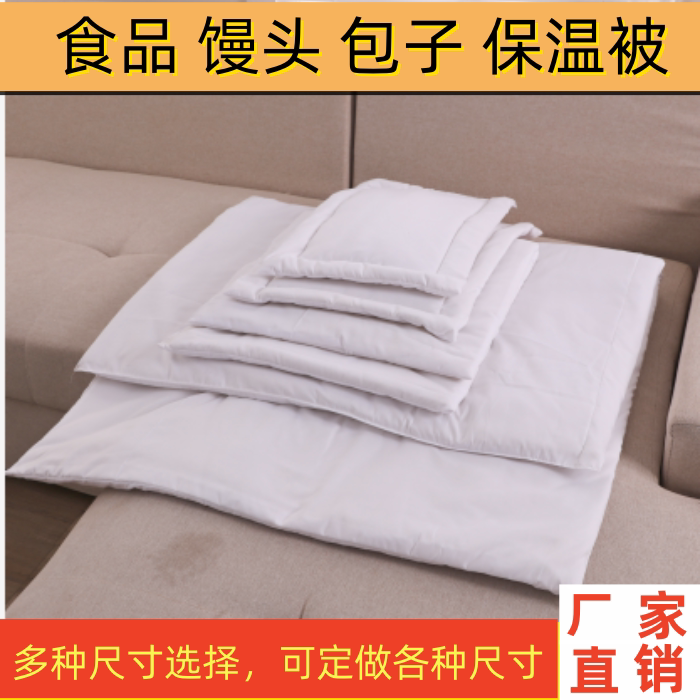 Insulated Cover for Steamed Buns, Food Warming Blanket, Steamer Cover, Cloth Blanket for Steamed Buns